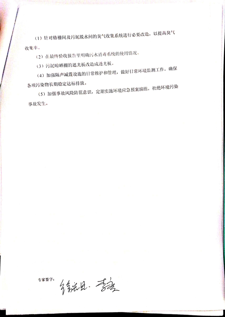 哈爾濱凈水處理設(shè)備